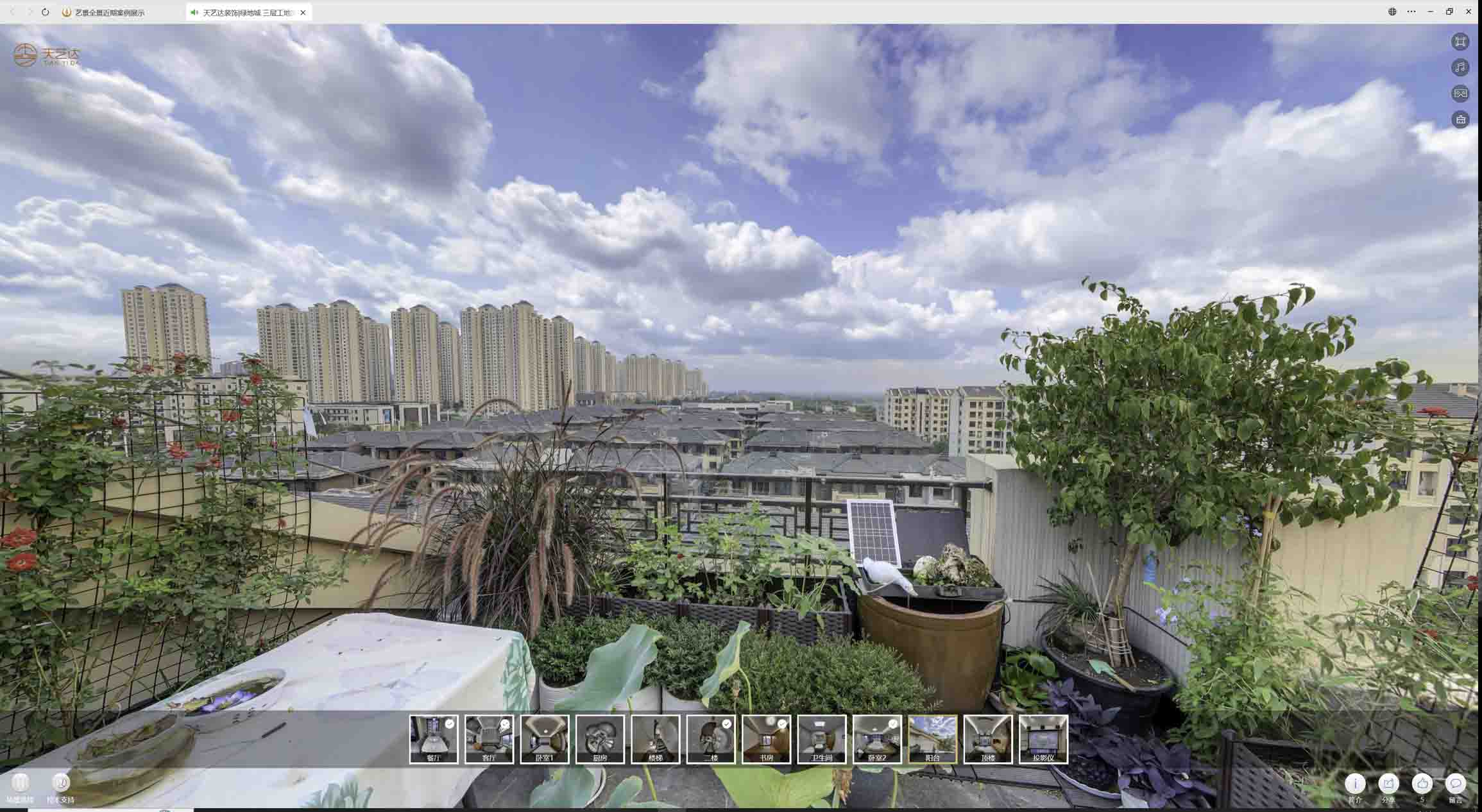 大理喻德江陶瓷馆